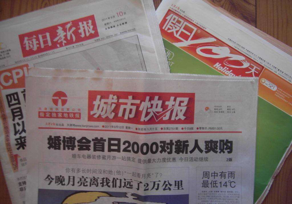 每日新報(bào)登報(bào)熱線(xiàn)電話(huà)