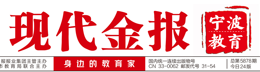 現(xiàn)代金報(bào)登報(bào)聯(lián)系電話(huà)
