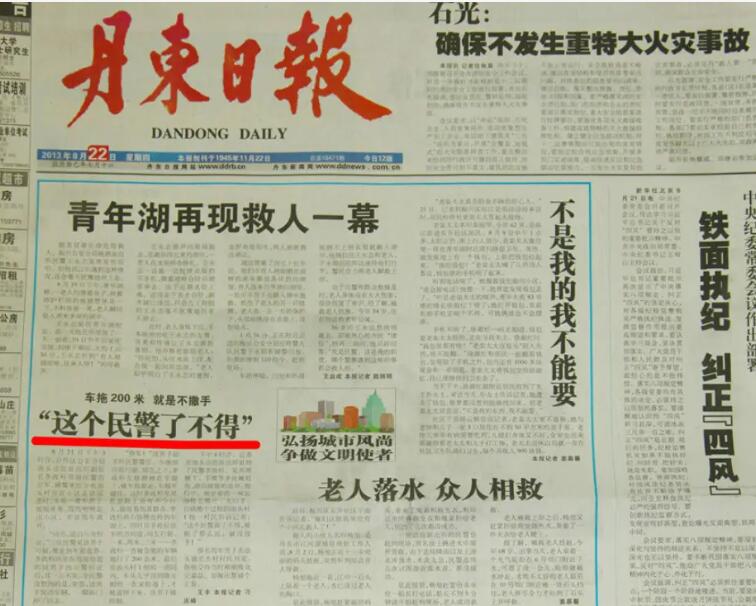 丹東日?qǐng)?bào)登報(bào)熱線(xiàn)電話(huà)