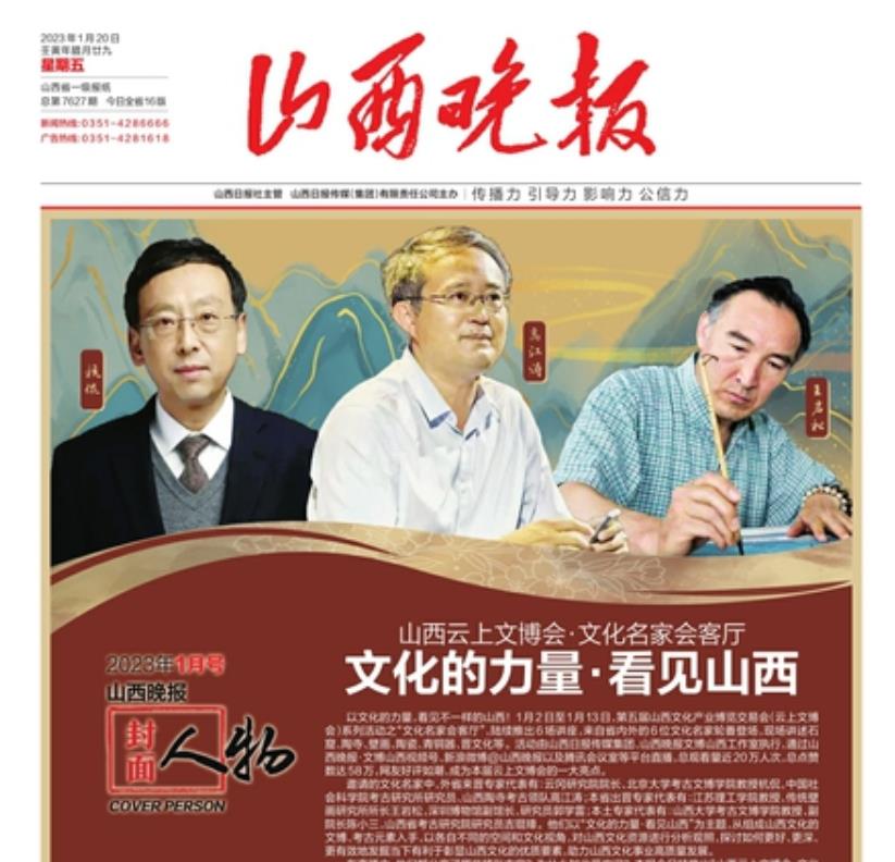 陽泉報(bào)社登報(bào)掛失電話