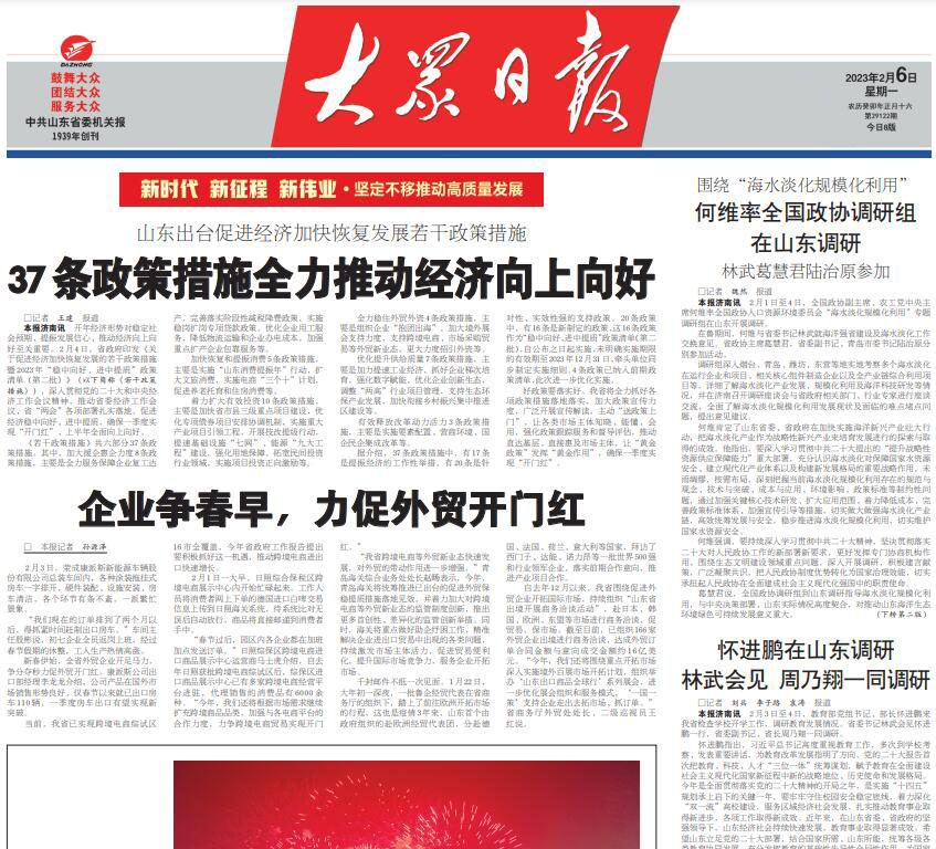 大眾日?qǐng)?bào)登報(bào)電話(huà)