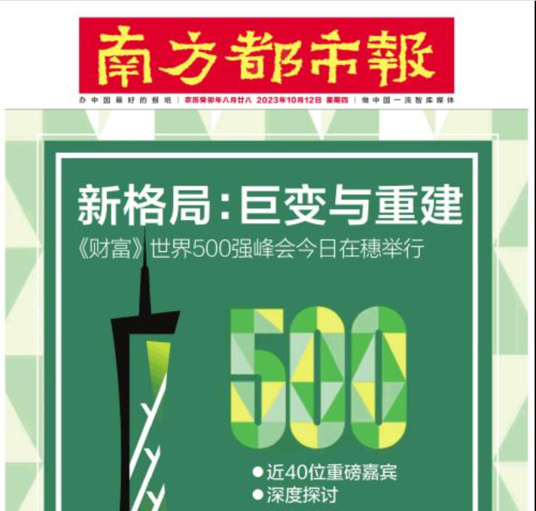 五華縣報社登報電話
