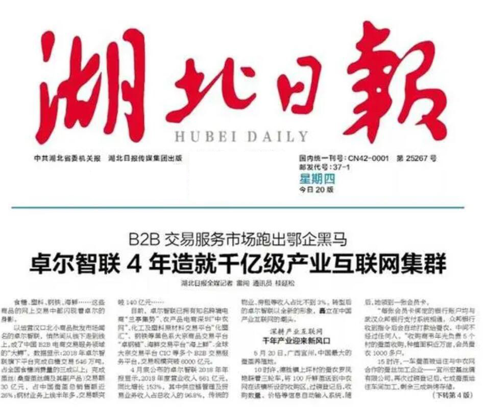 當陽市報社登報電話
