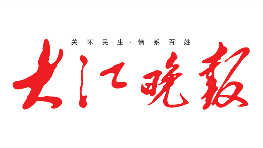 大江晚報(bào)登報(bào)電話(huà)