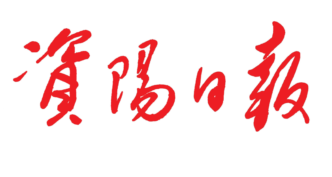 資陽日?qǐng)?bào)登報(bào)電話
